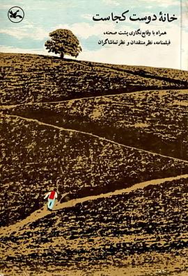 辽宁seo优化教程平台